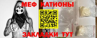 бутик Абинск