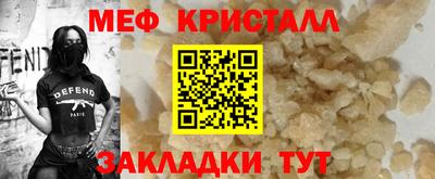 метадон Абакан
