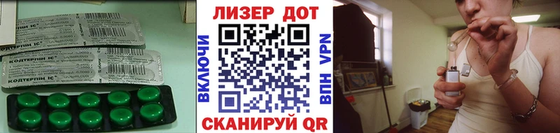 Лсд 25 экстази кислота цена Амурск