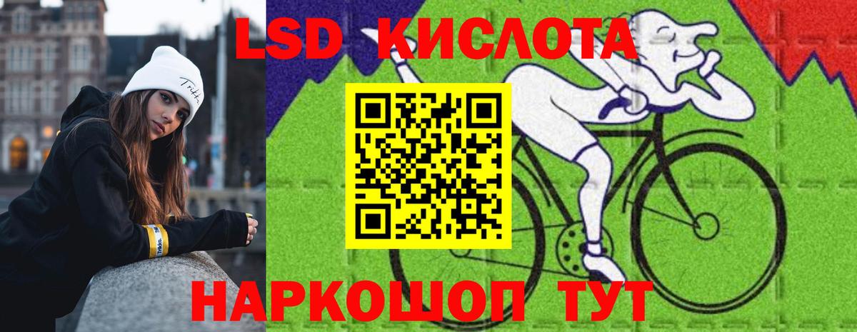 Меф Амурск