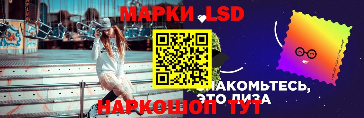 ЛСД экстази ecstasy  ЛСД экстази ecstasy  Вход с VPN  ссылка на мегу ссылка  Амурск 