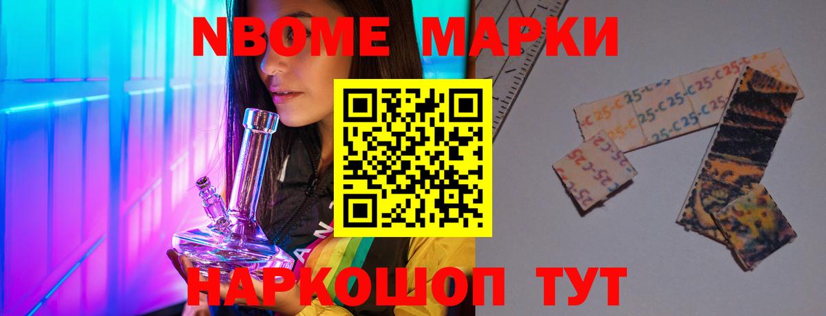 Магазины продажи наркотиков  Канабис  КОКАИН  Амурск  Гашиш  МАРИХУАНА  Вход с VPN  Меф МЯУ МЯУ   ГЕРОИН 