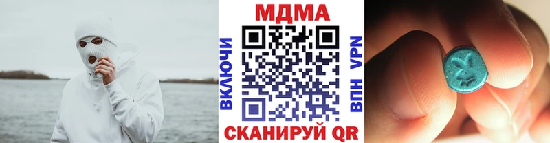 как найти закладки  Амурск  МДМА Molly 