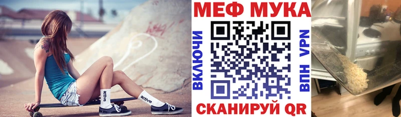 даркнет сайт  Амурск  мега ссылка  Мефедрон VHQ 
