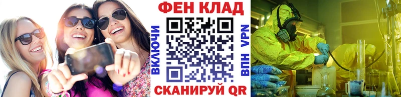 купить наркотик  Амурск  Первитин Methamphetamine 