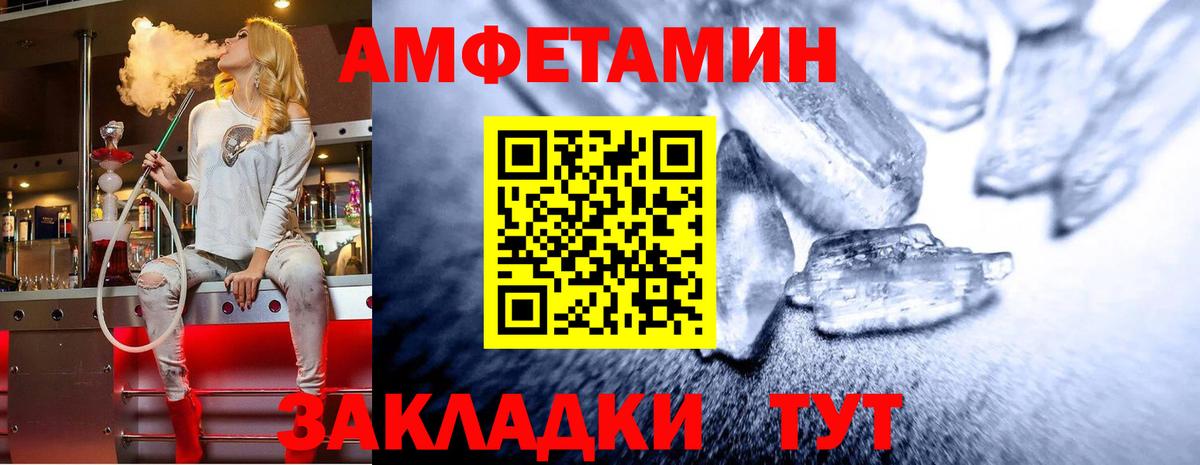 Первитин витя  Амурск 