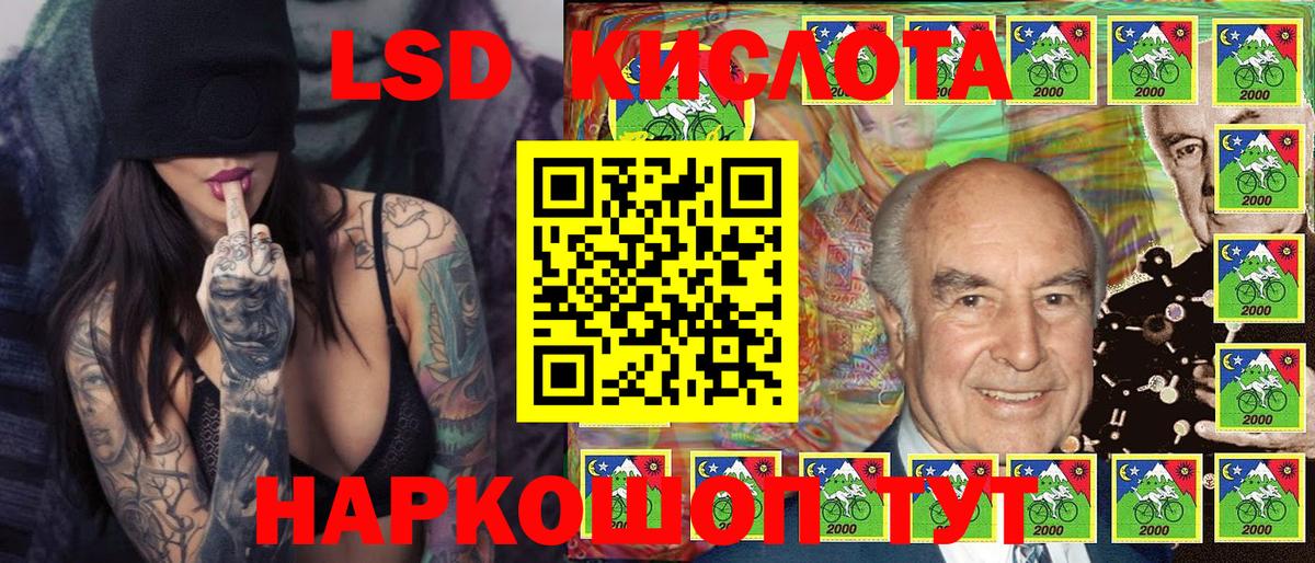 Амурск  Марки NBOMe 1,8мг  Вход с VPN 