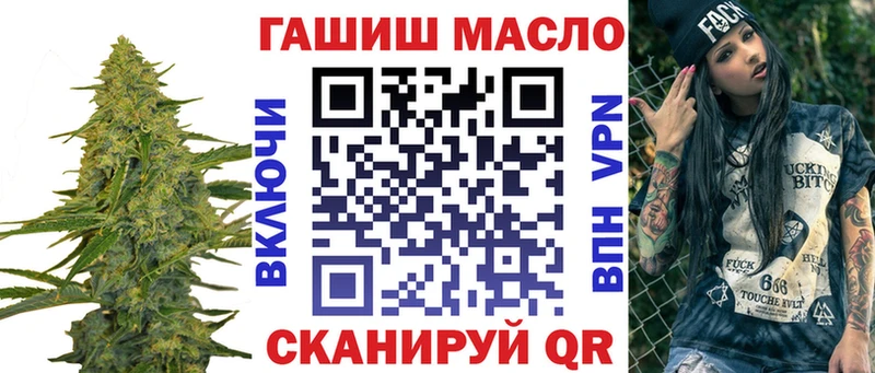 Дистиллят ТГК вейп Амурск