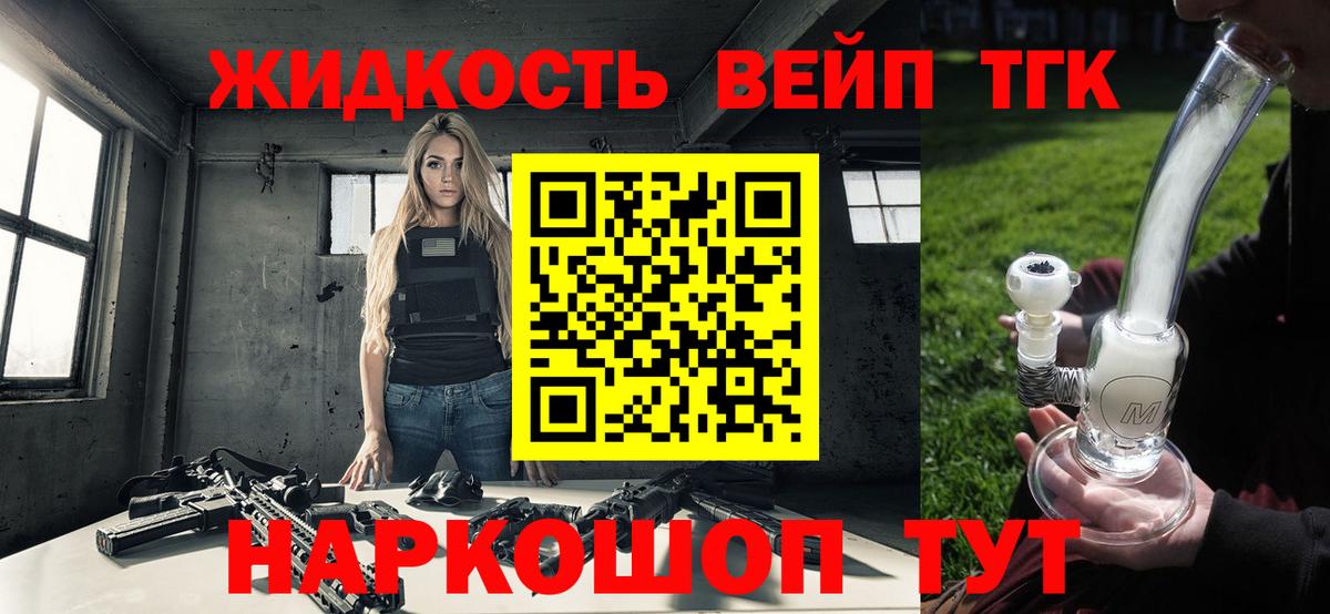 Дистиллят ТГК Wax Амурск