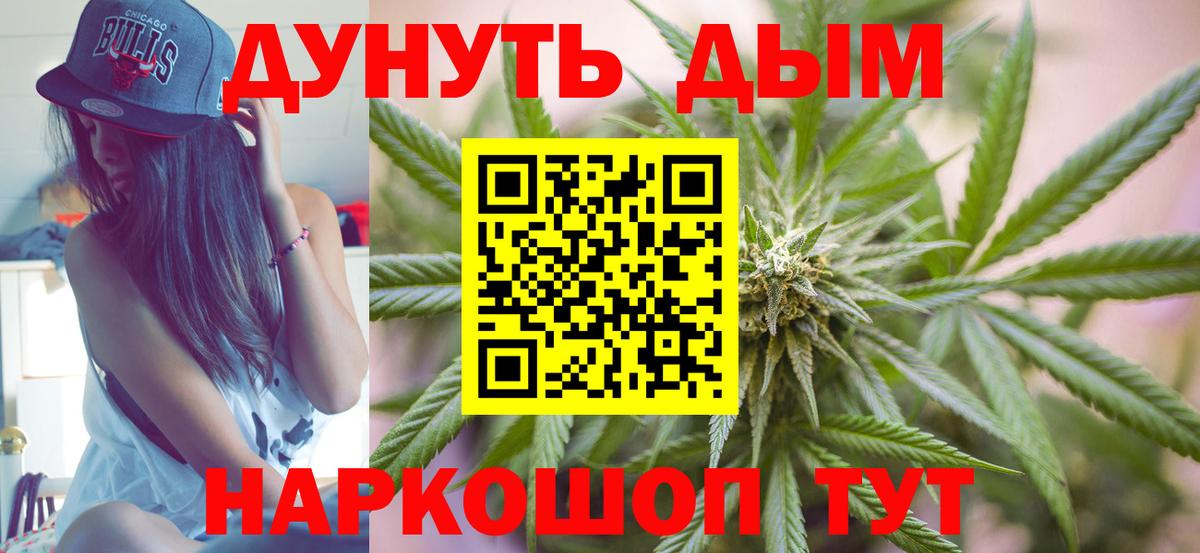 Бошки марихуана индика  Марихуана AK-47  Каннабис SATIVA & INDICA  Амурск 