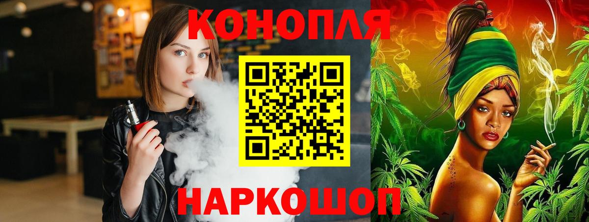 Бошки марихуана марихуана Амурск