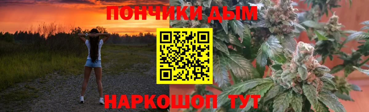Бошки марихуана OG Kush  Канабис VHQ  Вход с VPN  Амурск  Бошки марихуана индика 