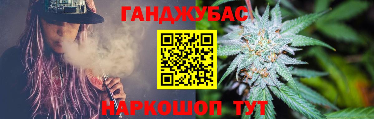 Шишки марихуана Bruce Banner  Вход с VPN  Шишки марихуана гибрид  Амурск  МАРИХУАНА план 